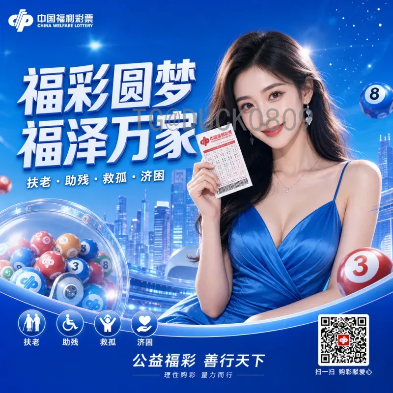 2026美加墨世界杯决赛门票开售时间详细解读：购票全攻略